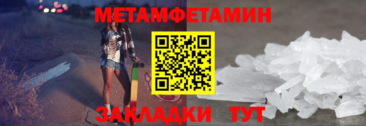 Amphetamine 97%  Amphetamine  АМФ  Ишим  Вход с VPN 