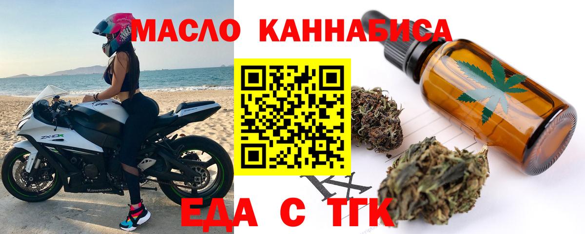 Ишим  Canna-Cookies конопля  Вход с VPN 