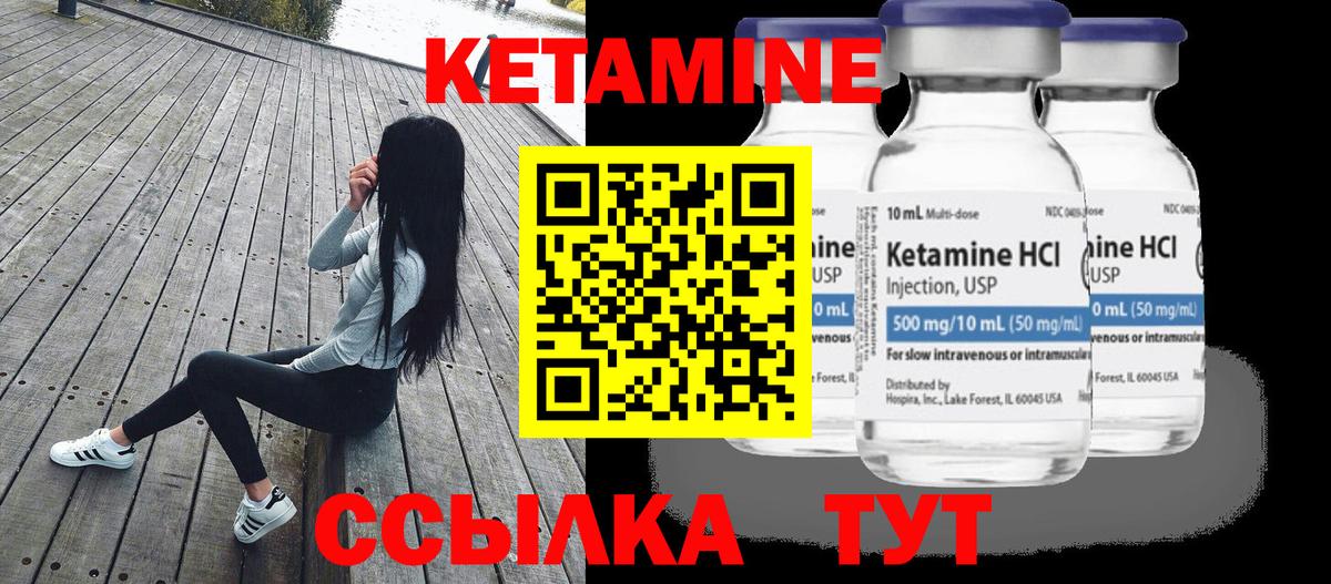 Ишим  сайты даркнета какой сайт  Вход с VPN  КЕТАМИН VHQ 