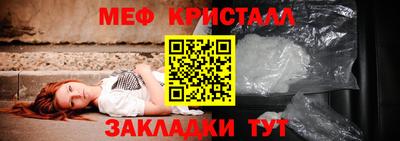 мефедрон мука Ликино-Дулёво