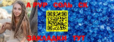 гашиш Ливны