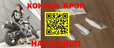 мефедрон мука Ликино-Дулёво