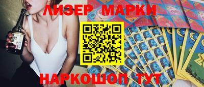 ПСИЛОЦИБИНОВЫЕ ГРИБЫ Кулебаки