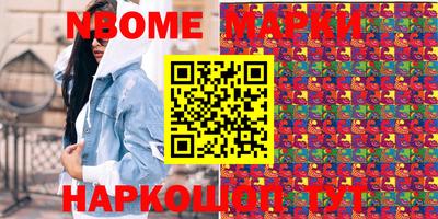 ПСИЛОЦИБИНОВЫЕ ГРИБЫ Кулебаки