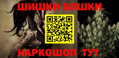 гашиш Ливны