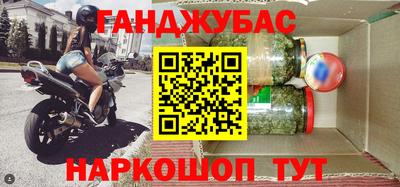 гашиш Ливны