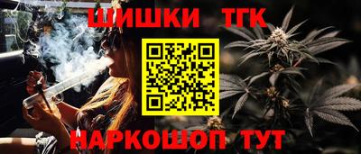 гашиш Лесосибирск