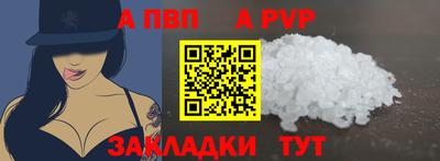 гашиш Ливны