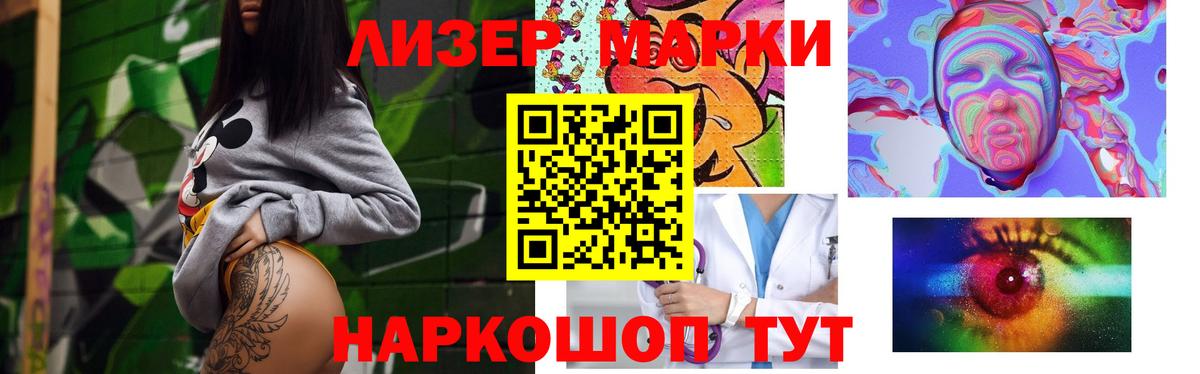 LSD-25 экстази кислота  Вход с VPN  Лсд 25 экстази ecstasy  Ишим 