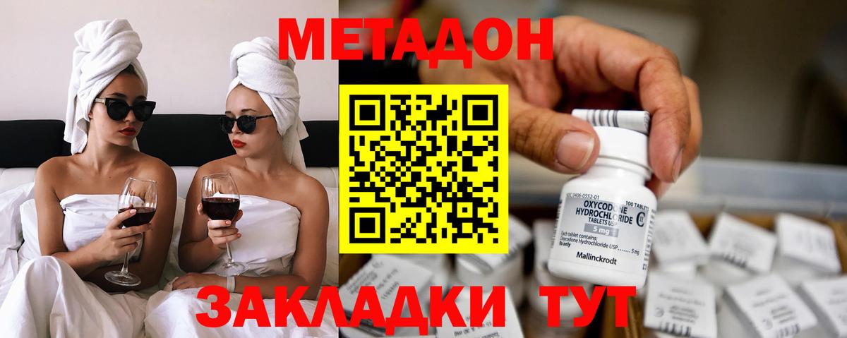 Ишим  darknet официальный сайт  Вход с VPN  МЕТАДОН белоснежный 