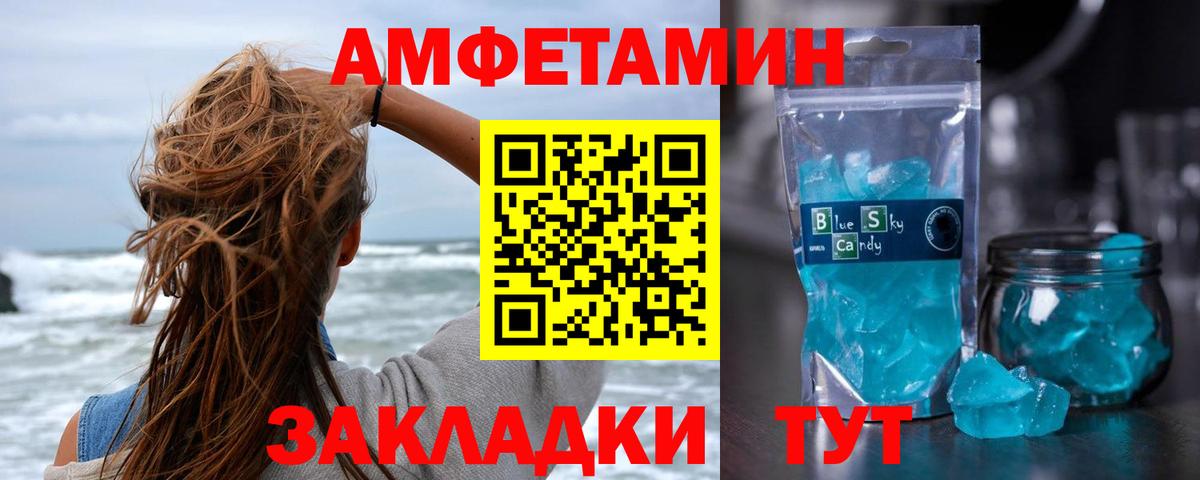 MDMA  Бошки Шишки  Ишим  Метамфетамин  ГАШ  Купить наркотики цена  Меф   Вход с VPN 