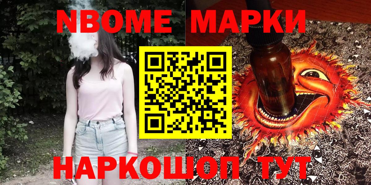 А ПВП Ишим
