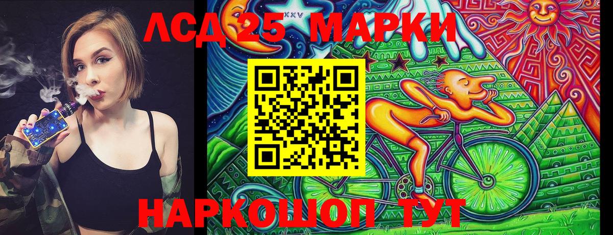 Ишим  Наркотические марки 1,8мг  Наркотические марки 1,8мг  Марки N-bome  Вход с VPN 