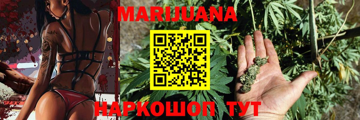 Бошки Шишки OG Kush  Бошки Шишки AK-47  Бошки Шишки гибрид  Вход с VPN  Ишим 